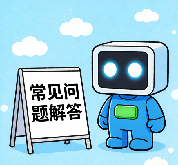 哈尔滨杏宇常见问题